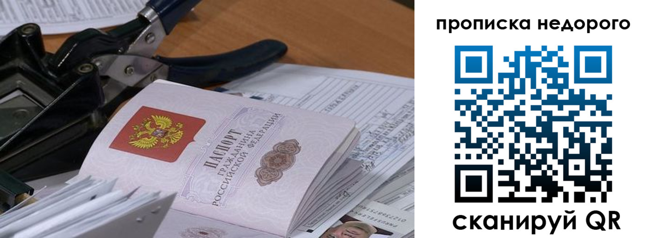где прописаться в Симе