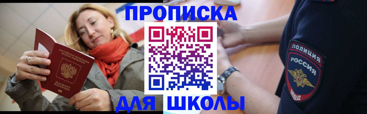 временная регистрация гарантия в Симе