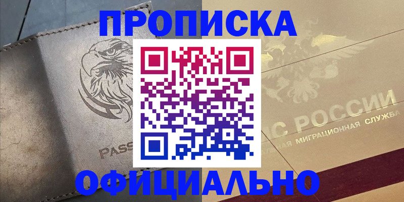 регистрация для школы в Симе