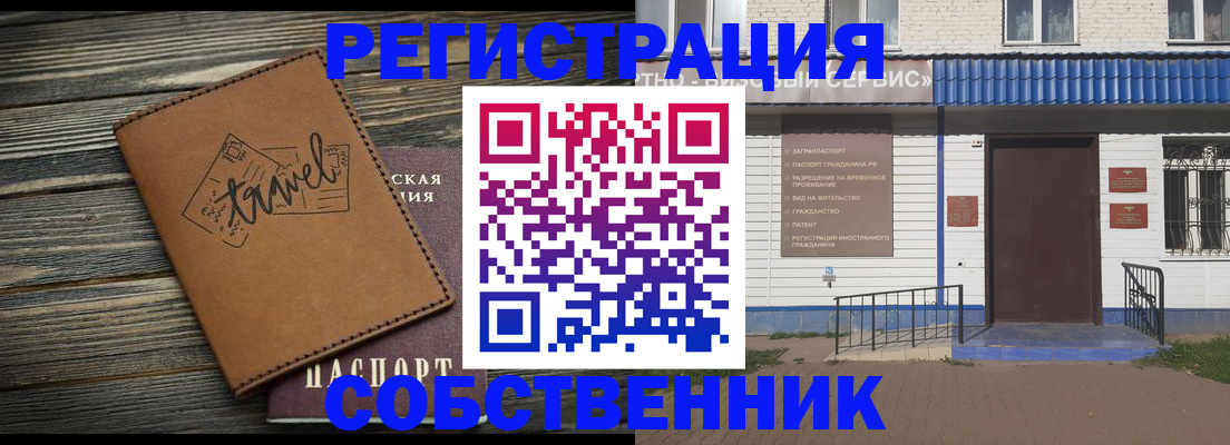 прописка для кредита в Симе