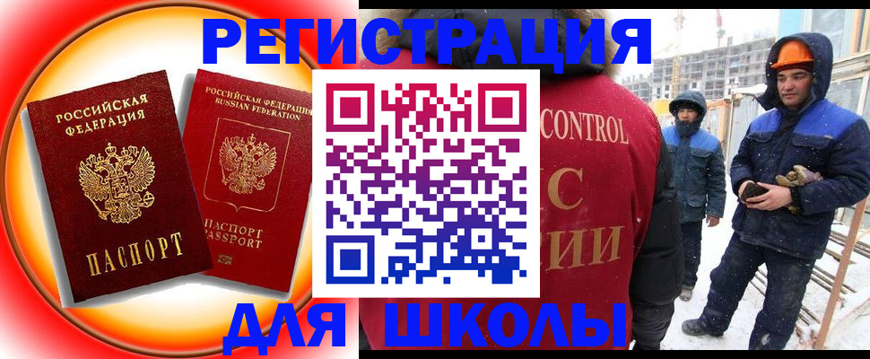 временная регистрация поиск в Симе